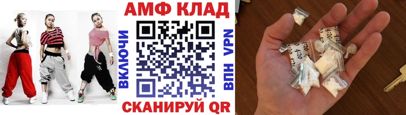 АМФЕТАМИН Premium  Котлас 