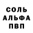 Первитин Декстрометамфетамин 99.9% Shrike142