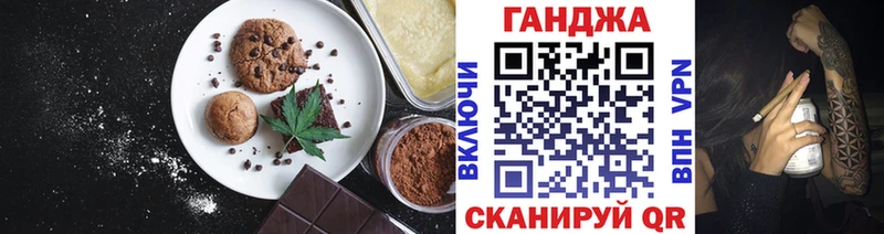 Canna-Cookies конопля  МЕГА маркетплейс  Котлас 