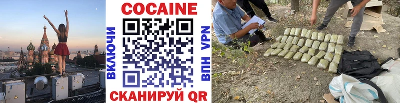 Cocaine Боливия  Котлас 