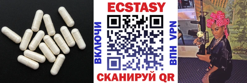 ЭКСТАЗИ круглые kraken tor Котлас