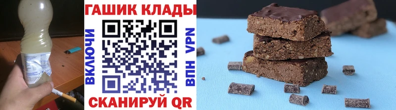 площадка формула  mega зеркало  Котлас  ГАШИШ убойный 