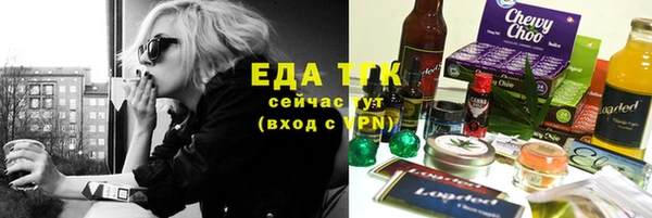 амфетамин Абдулино