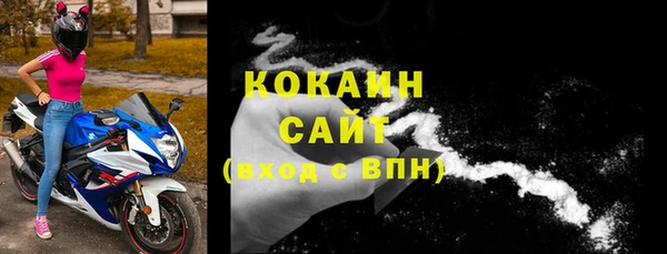 прущий лед Абинск