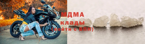 мяу мяу мука Абаза