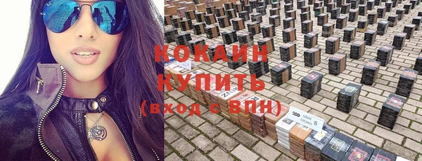 прущий лед Абинск