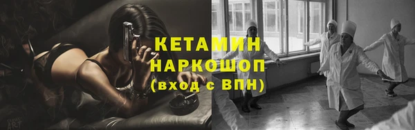прущий лед Абинск