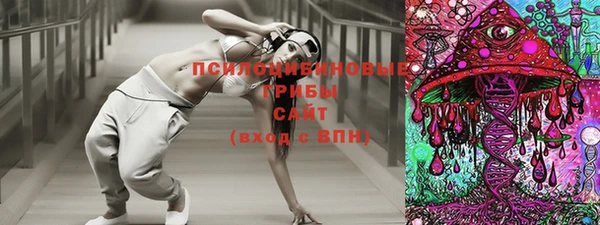 амфетамин Абдулино