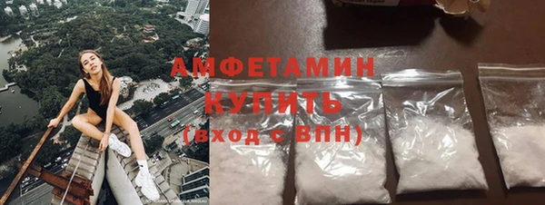 прущий лед Алексеевка