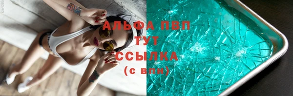 прущий лед Алексеевка