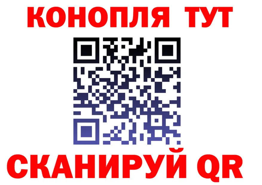 Марихуана Ganja сайт площадка blacksprut Котлас