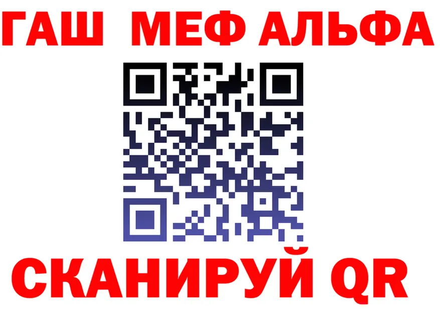 A-PVP мука ТОР shop мега Котлас