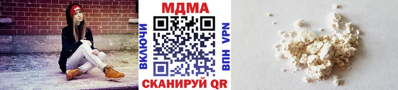 MDMA Molly  Котлас 