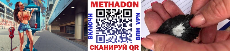 гидра зеркало  Котлас  Метадон кристалл 