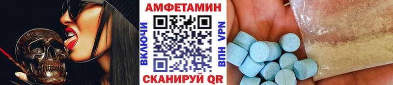 Первитин винт Котлас