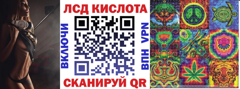 купить закладку  Котлас  Марки 25I-NBOMe 1,5мг 