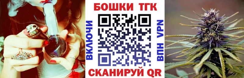Бошки марихуана конопля Котлас