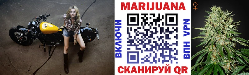 наркота  blacksprut маркетплейс  МАРИХУАНА планчик  Котлас 